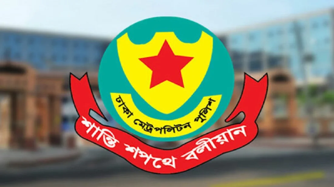 ডিএমপির অভিযানে ৪২৮ জন গ্রেপ্তার